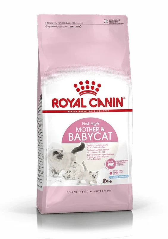 •Royal Canin Mother & Babycat Dry Food 400g front packaging•Royal Canin Mother & Babycat kibble small size