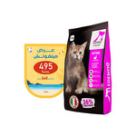 Legends For Kitten Dry Food